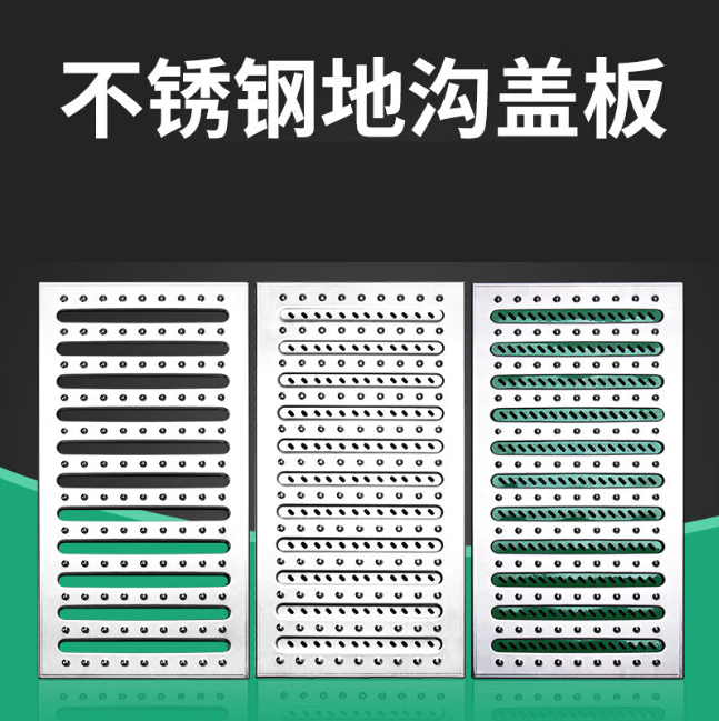 绥化不锈钢沟盖板展示